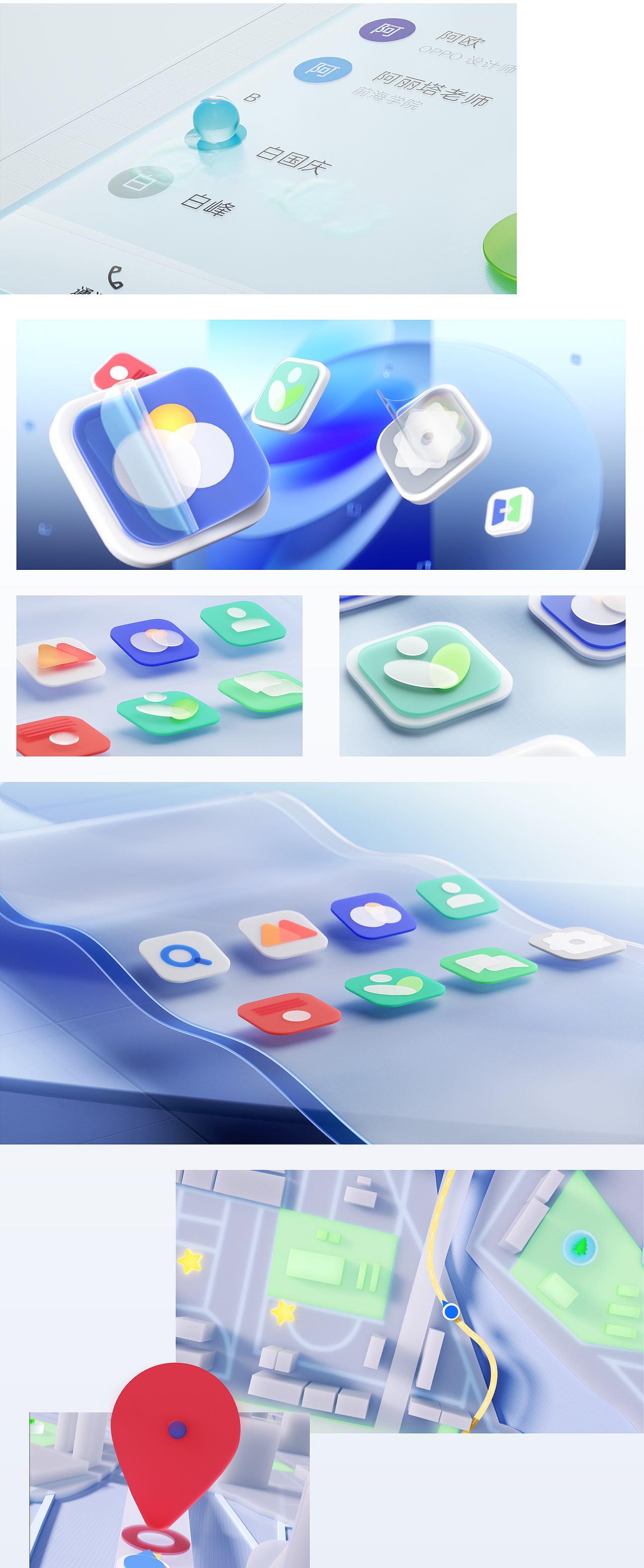 OPPO colorOS 12（图ZMjczODAxMzg4） - 产品 - 站酷设计师SEENVISION原创素材 - 站酷ZCOOL
