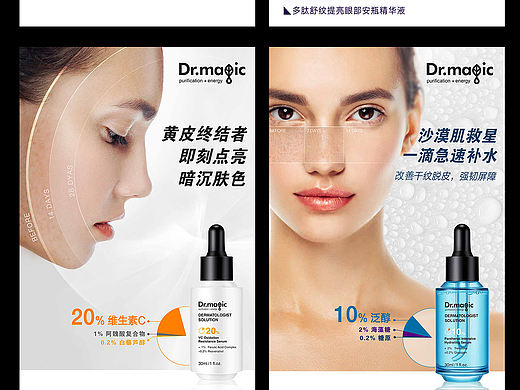 2021个人作品集（个人主页-ZNTU4OTAwMzI=） - 电商 - 站酷设计师爱睡觉的隔壁老王原创素材 - 站酷ZCOOL