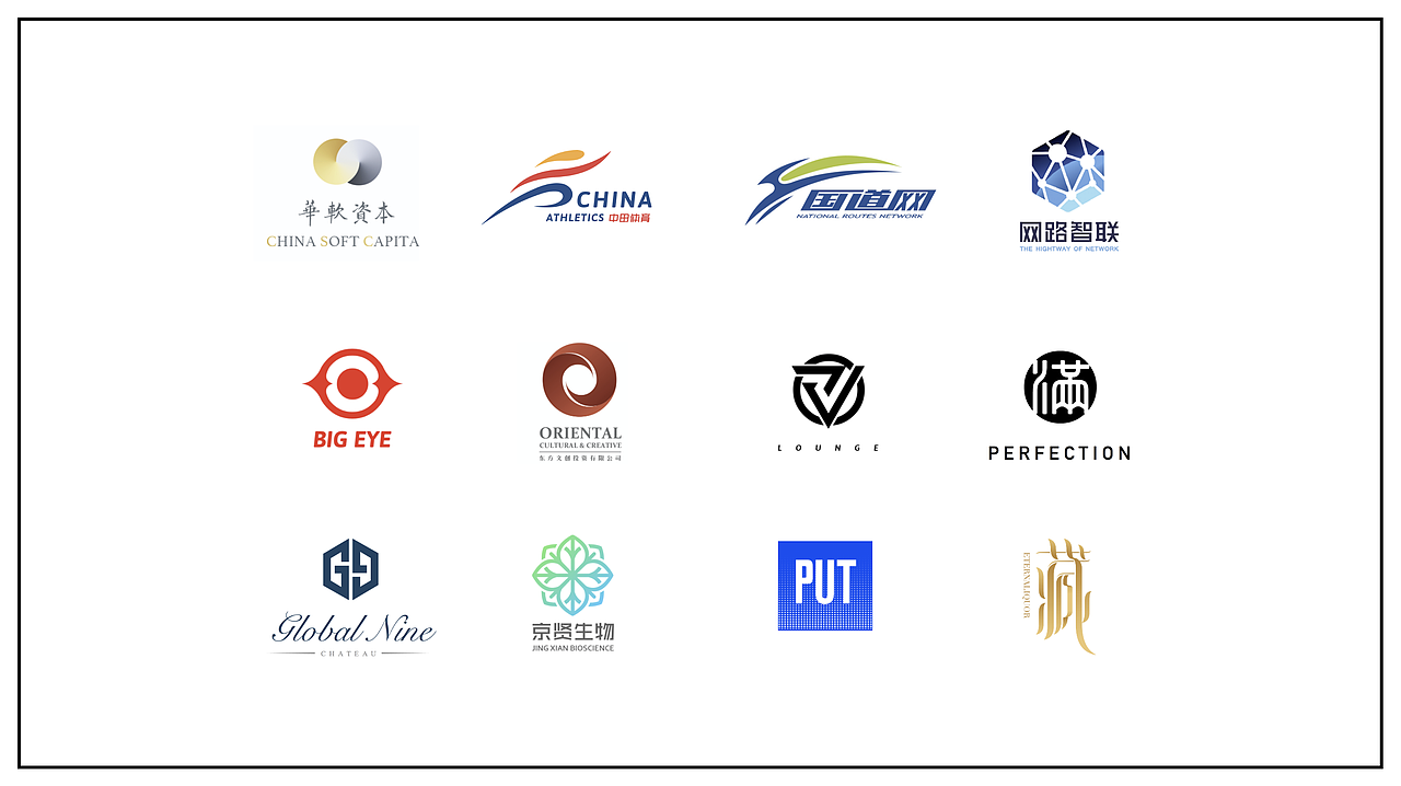 这些年设计的LOGO（图ZMjkyNTgwNjA4） - Logo - 站酷设计师吴冰Ocean原创素材 - 站酷ZCOOL