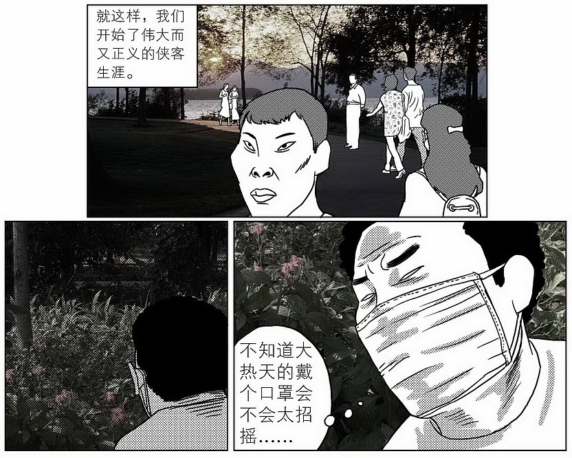 林大奋故事-有钱狗（图ZMjc3MTAzMg==） - 商业插画 - 站酷设计师林大奋原创素材 - 站酷ZCOOL