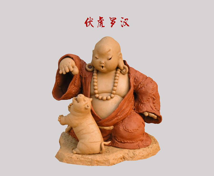 卖萌的十八罗汉