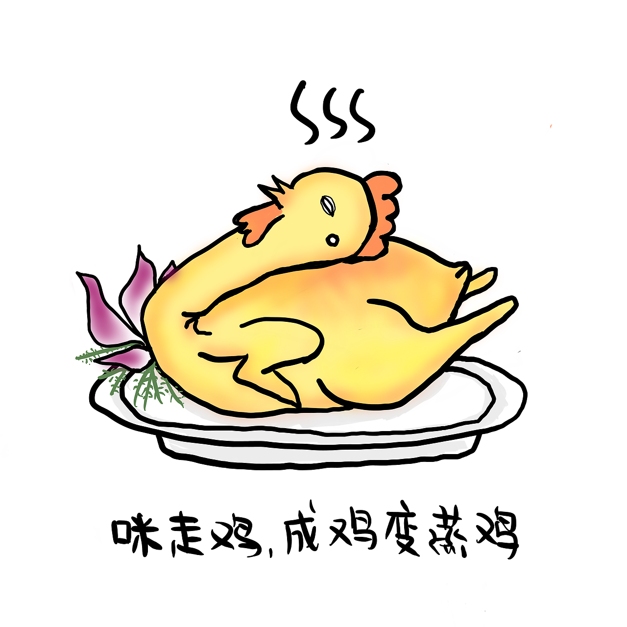 广府文化(待修改)|插画|艺术插画|mankimpark_原创作品-站酷zcool