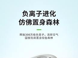 合合合合合合成详情页抬头