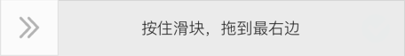 principle加载动效