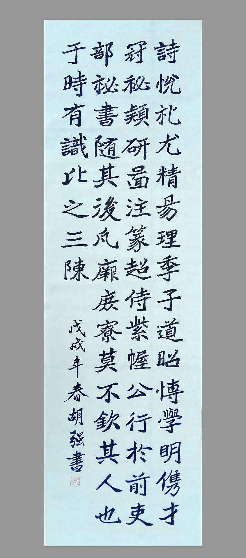 胡一渔书法作品欣赏（图ZMTgzOTI3NzY0） - 书法 - 站酷设计师艺点画评原创素材 - 站酷ZCOOL