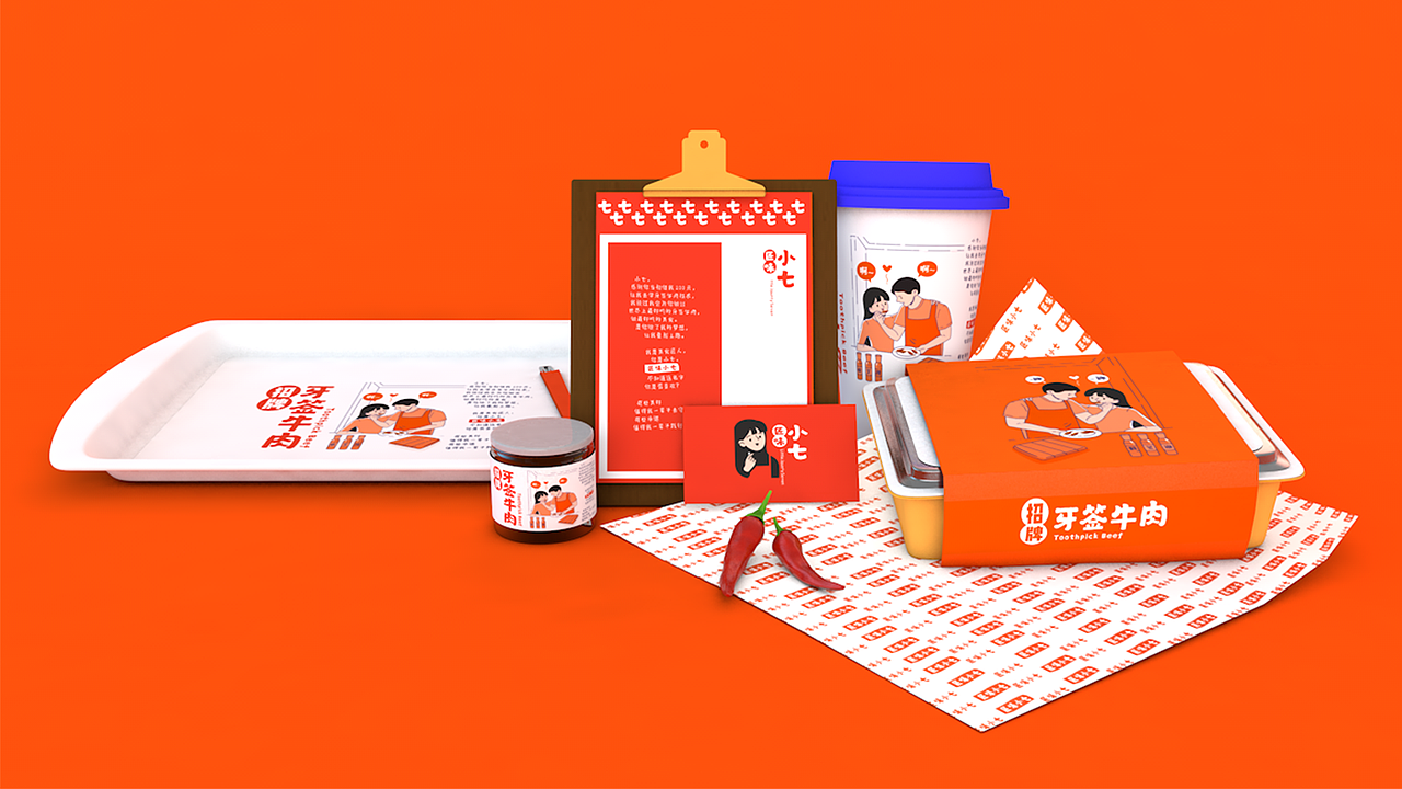 食品包装设计（图ZMTk5NzQwOTYw） - 包装 - 站酷设计师Pia动画师原创素材 - 站酷ZCOOL
