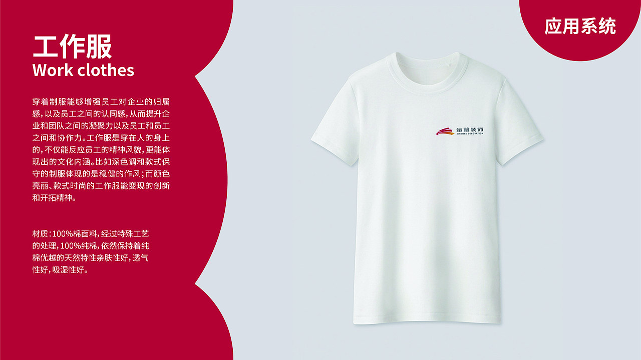 vi（图ZMjM1NTQyMDU2） - 其他平面 - 站酷设计师Z76322972原创素材 - 站酷ZCOOL