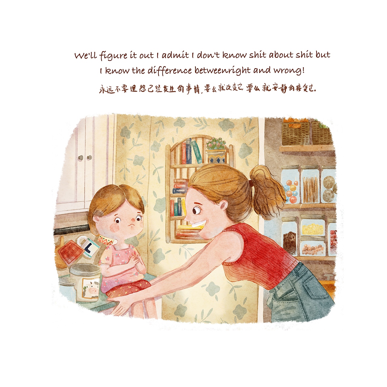 电影场景转插画 9部电影9个故事