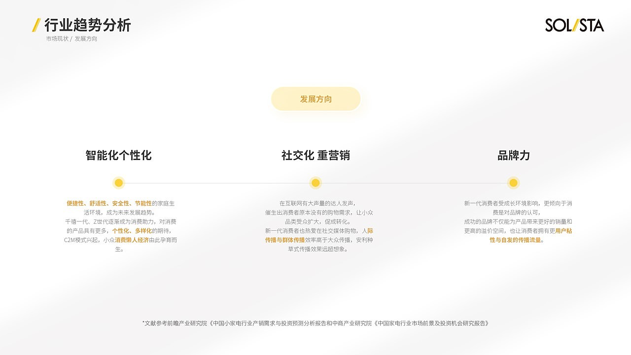 2021九阳子品牌独奏线上视觉升级（图ZMjg0MDk2NTUy） - 电商 - 站酷设计师无限焦点原创素材 - 站酷ZCOOL