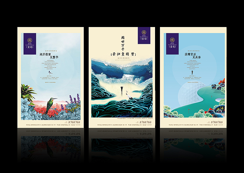 揽翠湖项目提案整理