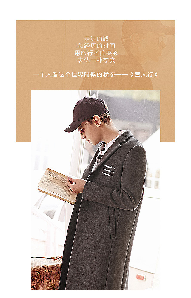 马克华菲冬季上新第三波