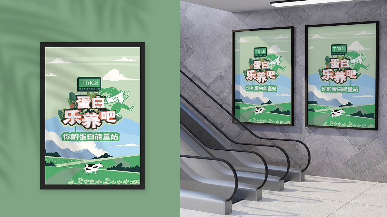 品牌设计-乐养吧项目（图ZMjU1NjA4ODg4） - 品牌 - 站酷设计师徐阿原创素材 - 站酷ZCOOL