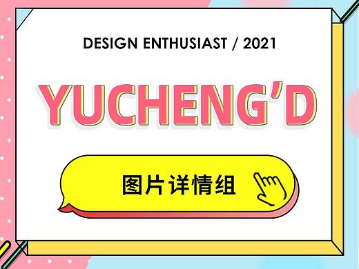 医美-进口除皱详情页