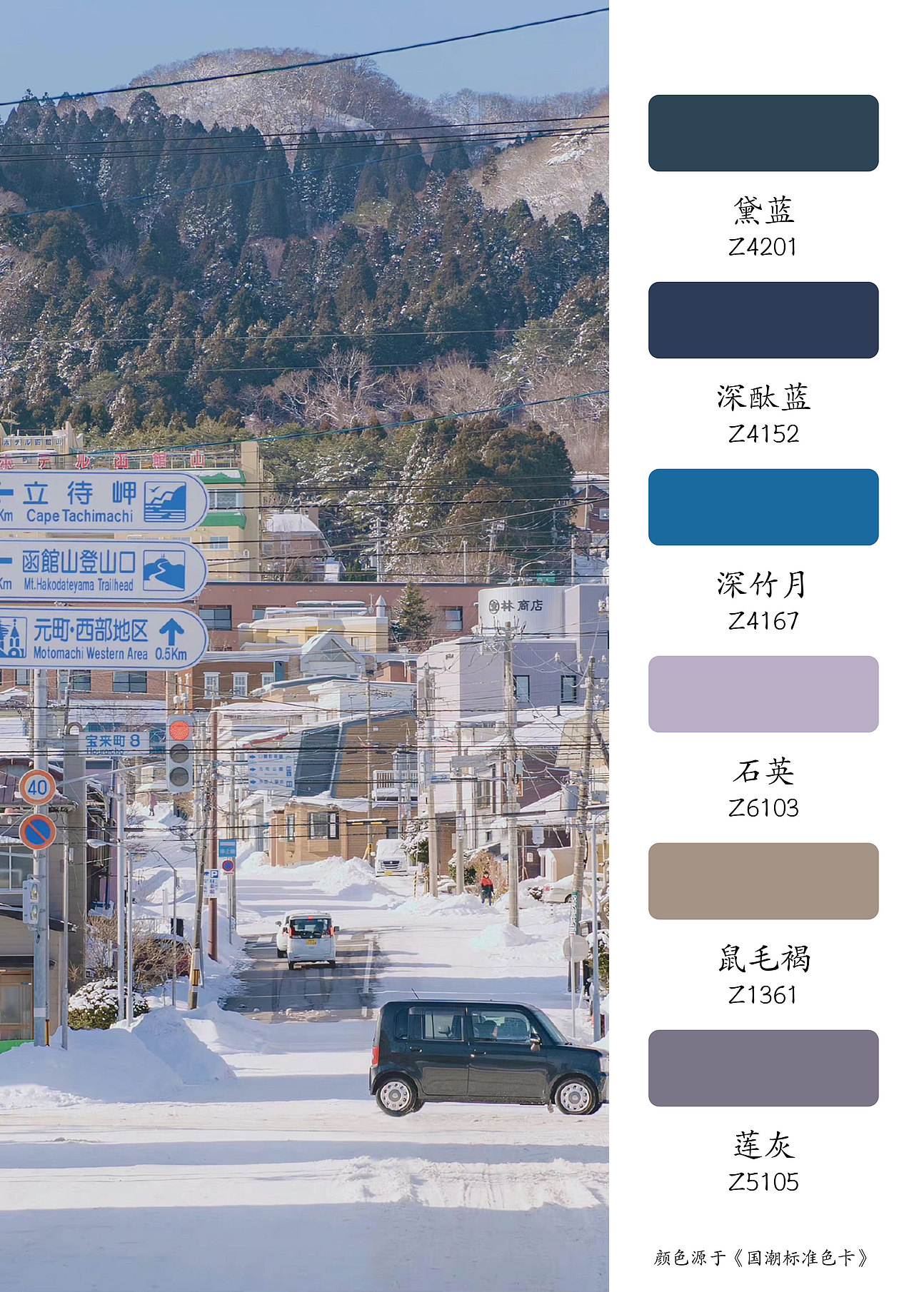 浪漫从不迟到（图ZMjg2MTcxNjQ4） - 环境/建筑摄影 - 站酷设计师色彩通原创素材 - 站酷ZCOOL