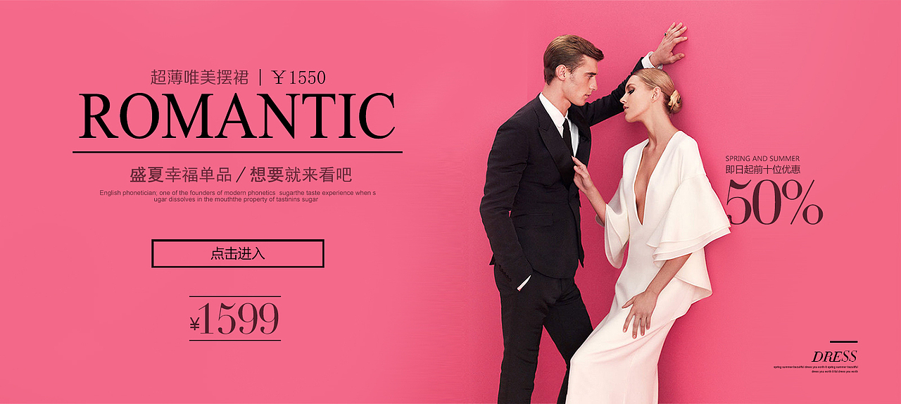 网页Banner海报（图ZNDY1NTY0ODQ=） - 运营设计 - 站酷设计师源Daphne原创素材 - 站酷ZCOOL