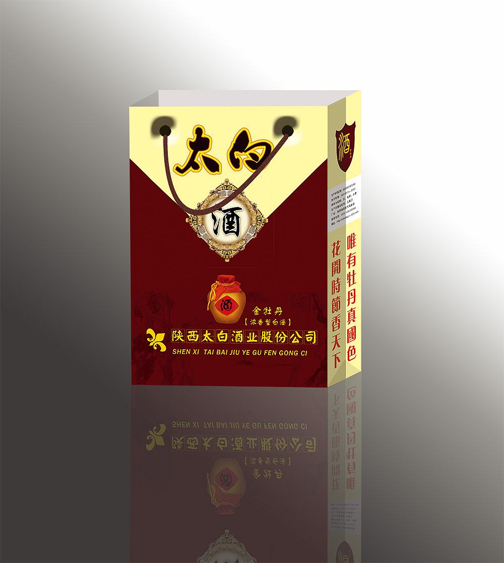 曹州老窖金牡丹酒51.8图片