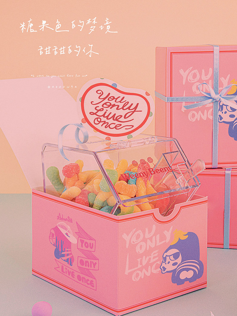 Adoonga屁屁猩日常系列20200902（图ZMjIzMjYwMTY4） - 海报 - 站酷设计师屁屁猩Adoonga原创素材 - 站酷ZCOOL