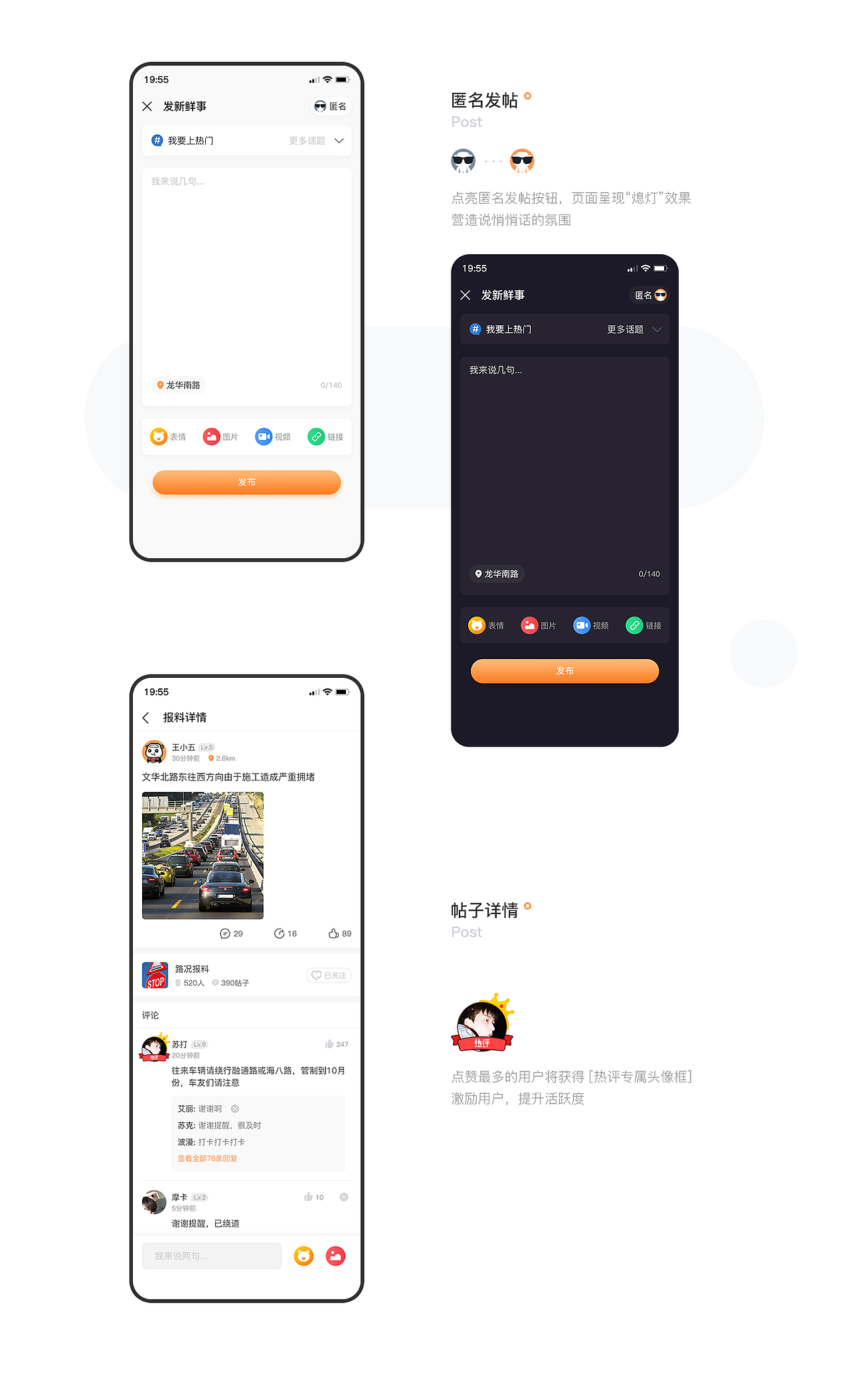 APP | 暢駕-1（圖ZMjQzNTU5MTM2） - APP界面 - 站酷設(shè)計(jì)師NTZhang原創(chuàng)素材 - 站酷ZCOOL