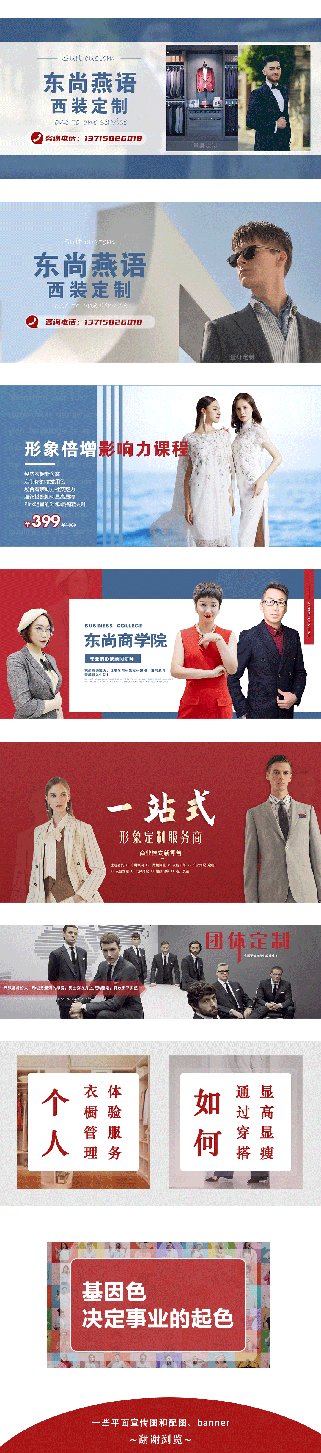 banner，宣传图。界面布局没那么复杂，欢迎大家来看看（图ZMjU4MTk3Njk2） - 其他平面 - 站酷设计师D_小样原创素材 - 站酷ZCOOL