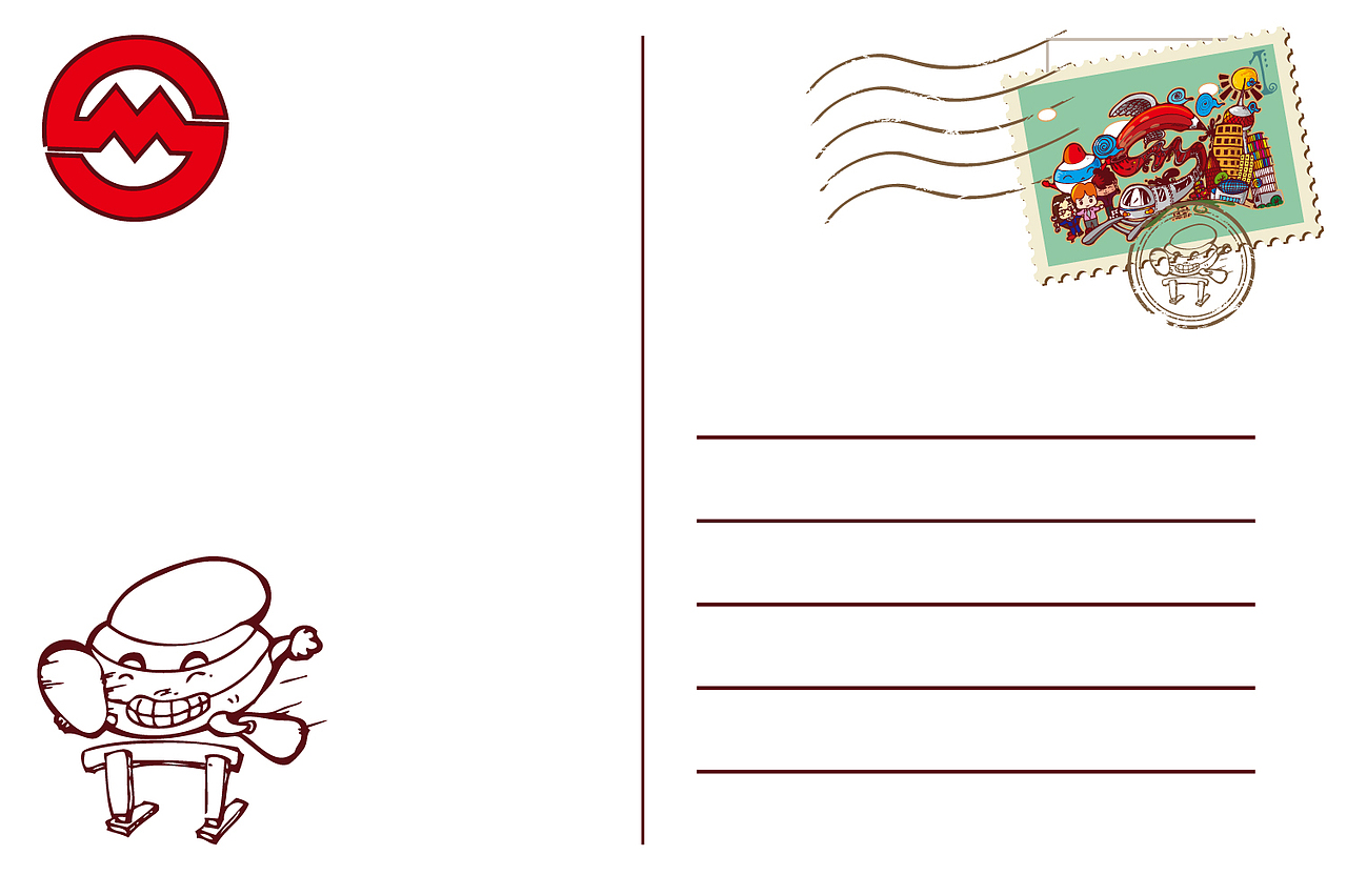 欢迎新伙伴明信片插图