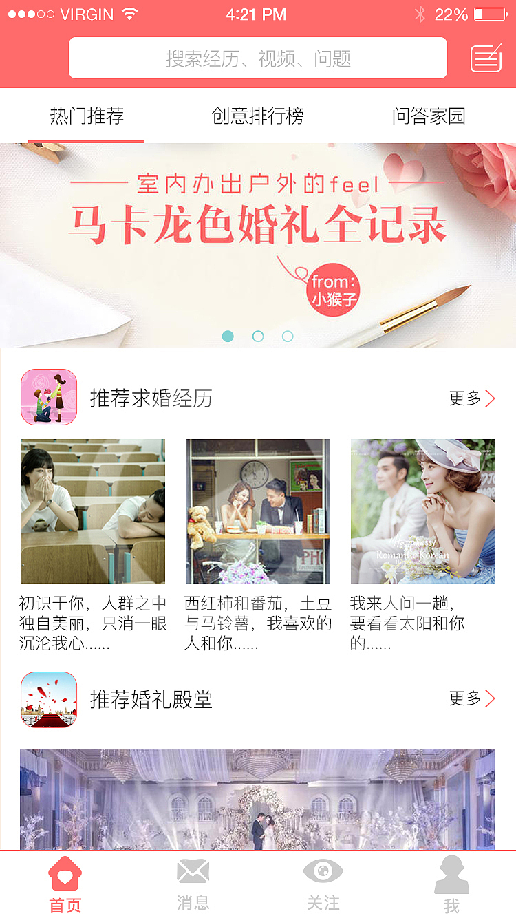 APP设计（图ZMTI5MTM3MDAw） - APP界面 - 站酷设计师髙高原创素材 - 站酷ZCOOL