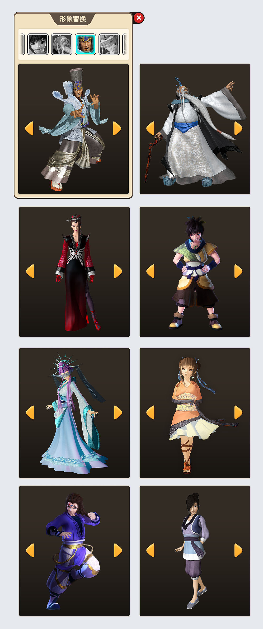 秦迷社区 Role-playing（图ZMzI3NDEwMTI=） - 独立游戏 - 站酷设计师xieicong原创素材 - 站酷ZCOOL