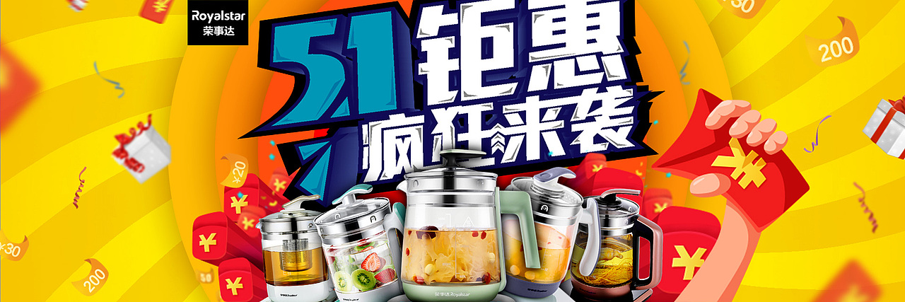 五一海報(bào)（圖ZNzc3MjEwMjg=） - 其他平面 - 站酷設(shè)計(jì)師夠鐘痕教原創(chuàng)素材 - 站酷ZCOOL