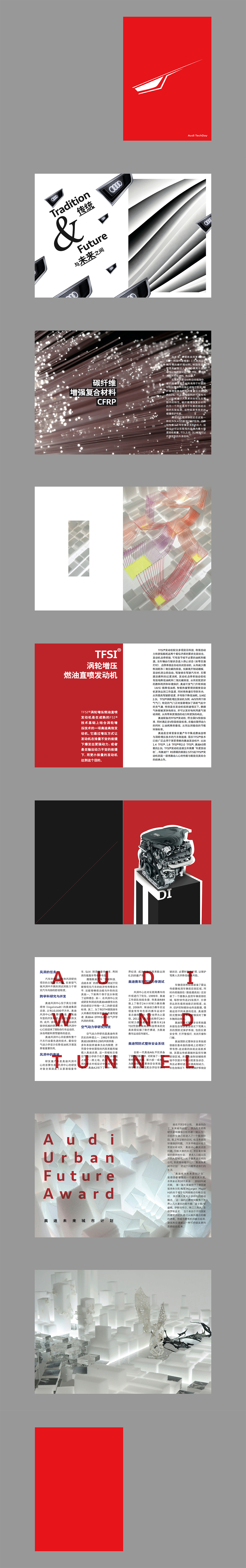 杂志内页排版设计（奥迪，奔驰，时尚先生）（图ZMTQ5NzE5NDcy） - 书籍/画册 - 站酷设计师bbbbb1996原创素材 - 站酷ZCOOL