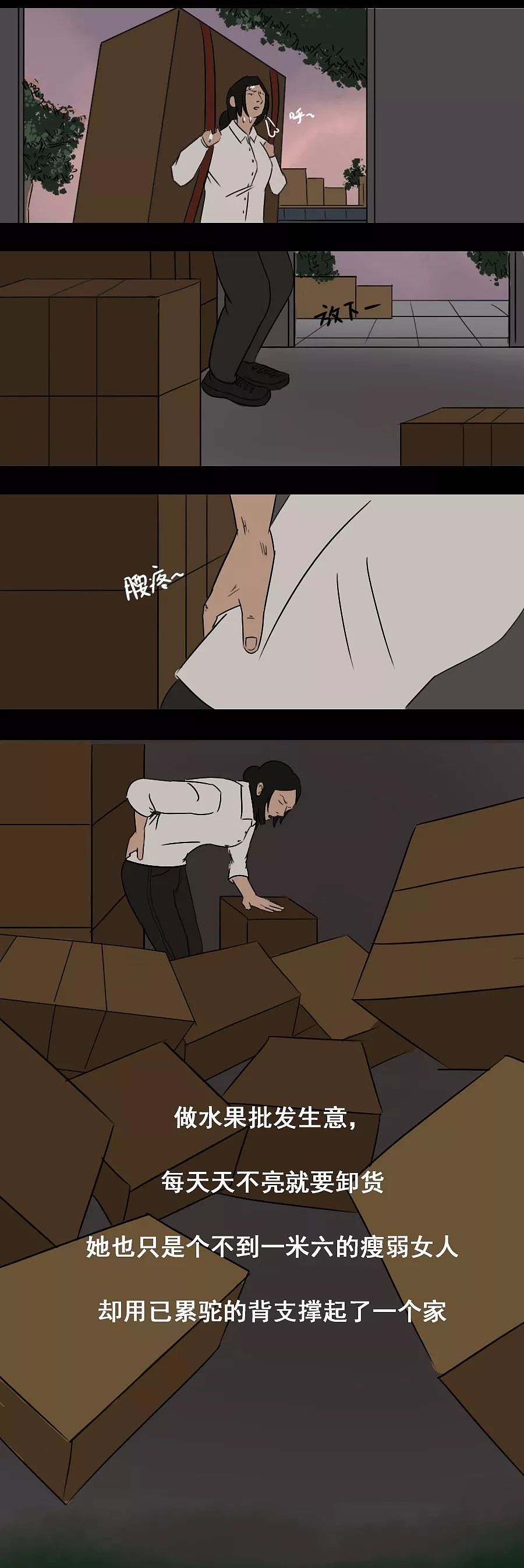 太难了赚钱真的太难了