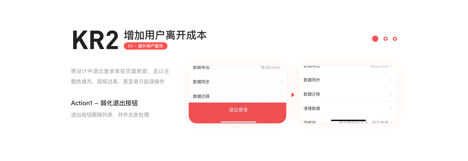 体验设计角度下的APP改版-以“有鱼记账”为例（图ZMTg5NTQyODIw） - APP界面 - 站酷设计师孔雅轩LineVision原创素材 - 站酷ZCOOL