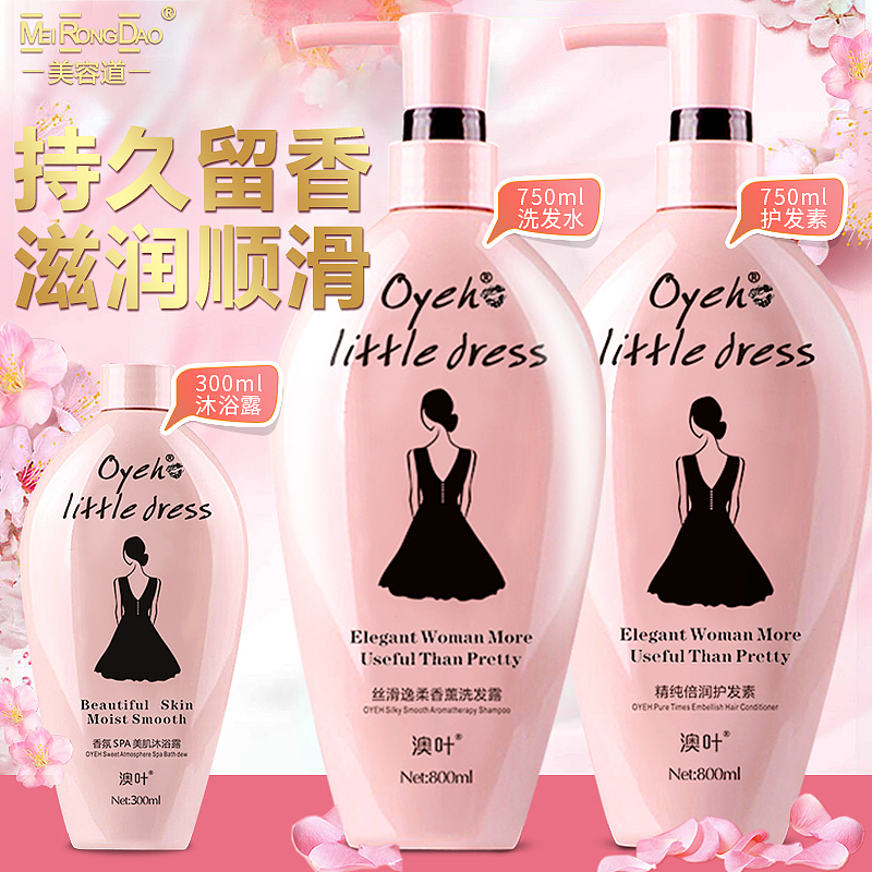 主图合集2（图ZMjEwNDE1ODgw） - 电商 - 站酷设计师小尖尖Safina原创素材 - 站酷ZCOOL