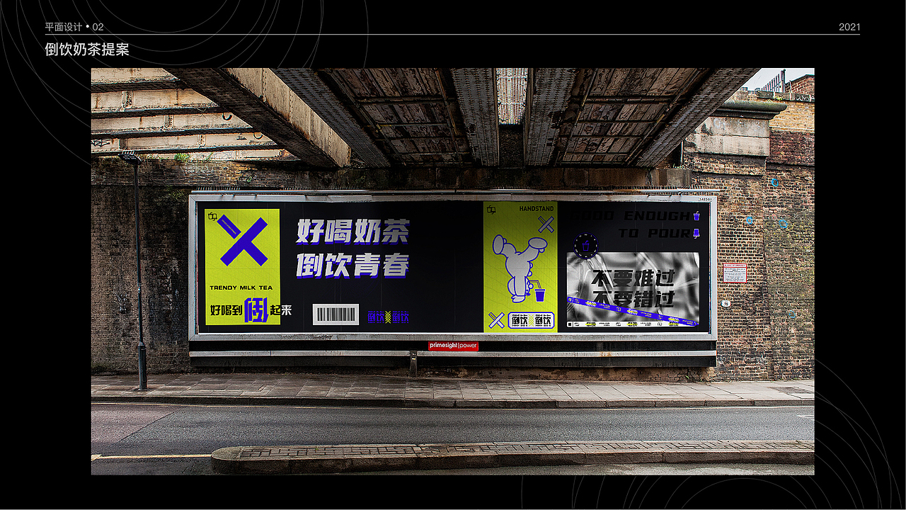 作品集（图ZMjY4MjM5MTQw） - 其他UI - 站酷设计师冲鸭冲鸭冲鸭冲鸭原创素材 - 站酷ZCOOL