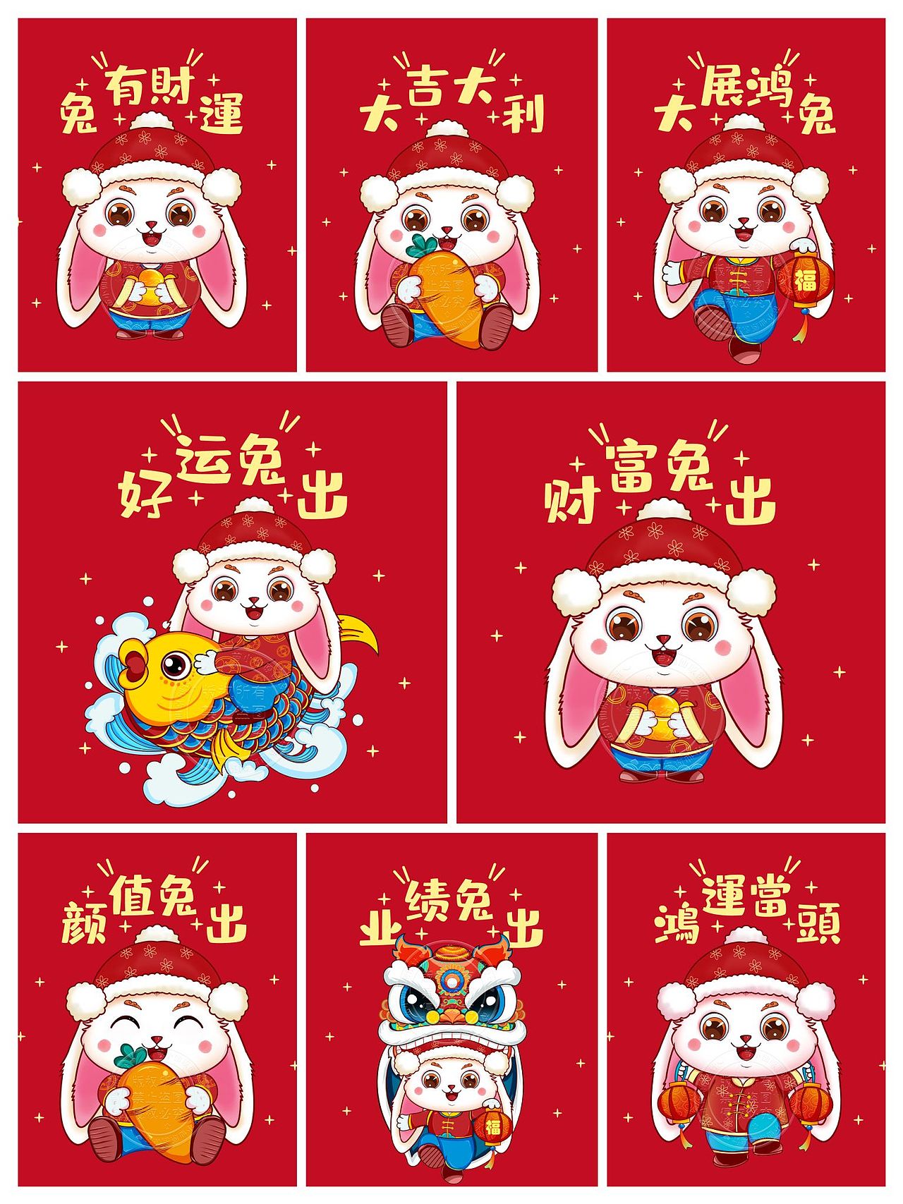 兔年插画 新年兔子 喜庆兔子 兔年对联 兔年抱枕