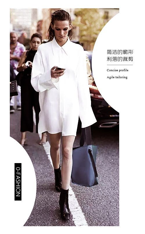 时尚女装 电子杂志（图ZMTIzNDM2OTQ0） - 软件界面 - 站酷设计师周周明天要筑巢原创素材 - 站酷ZCOOL