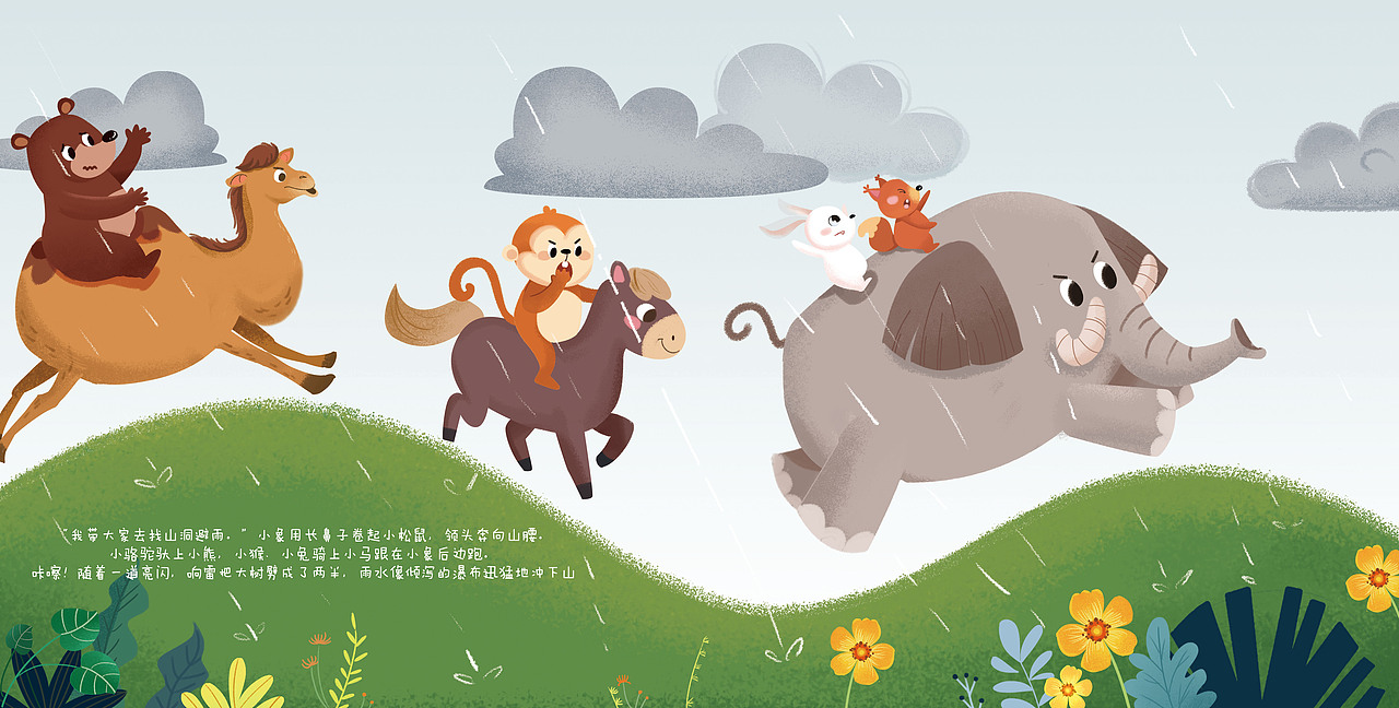 童话奶奶典藏故事绘本