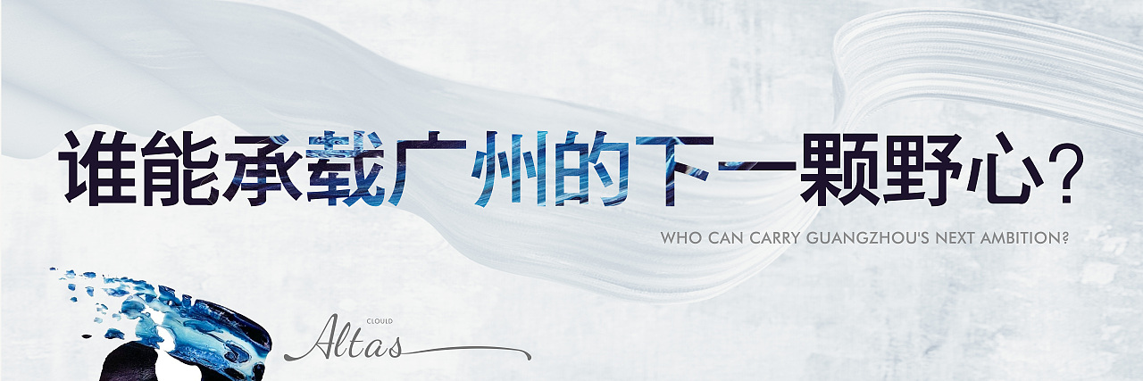 新世界提案稿（图ZMjQxODI4MDE2） - 品牌 - 站酷设计师郎神原创素材 - 站酷ZCOOL