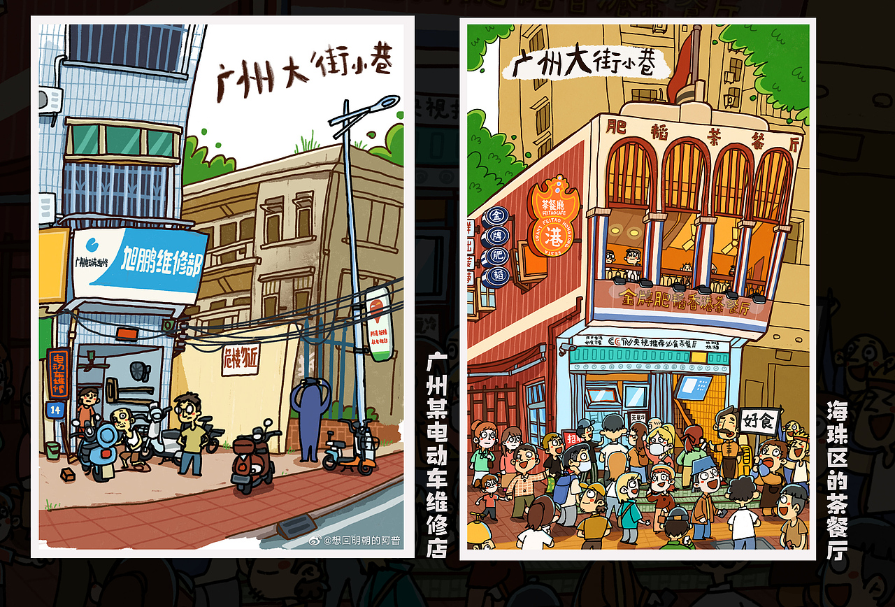 2021的点点滴滴【作品集】