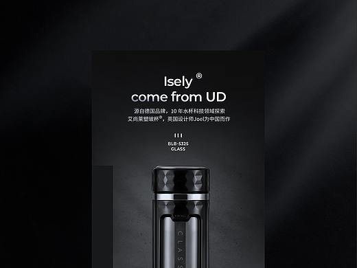 玻璃杯详情