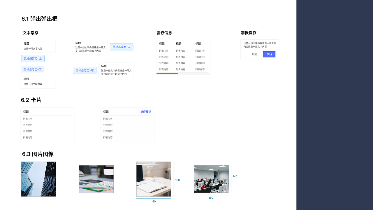 作品集（图ZMTc2OTkxNzgw） - 其他UI - 站酷设计师柒叁贰原创素材 - 站酷ZCOOL