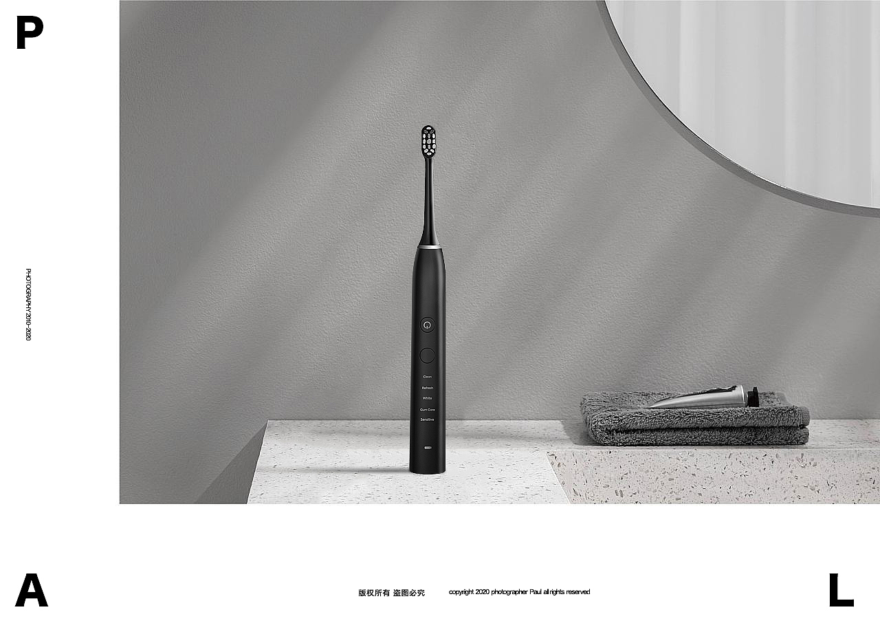 电动牙刷摄影 小家电拍摄 深圳产品摄影 淘宝电商摄影