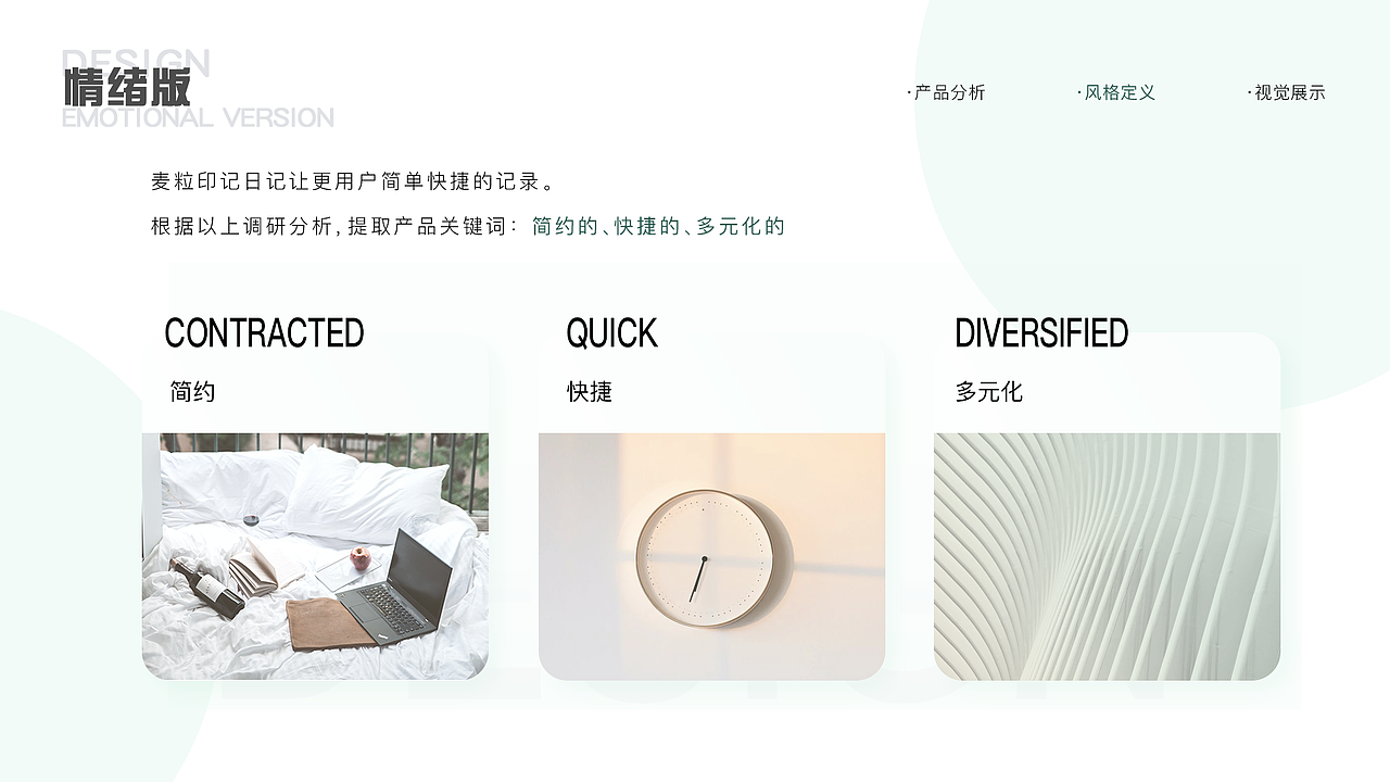 2021作品集（图ZMjU1NTgyMTI0） - APP界面 - 站酷设计师不皮很不开心原创素材 - 站酷ZCOOL