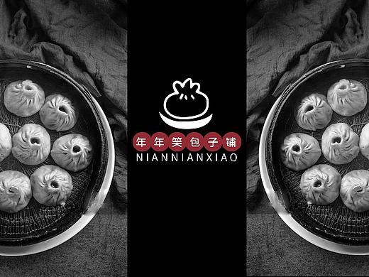 年年笑包子铺logo