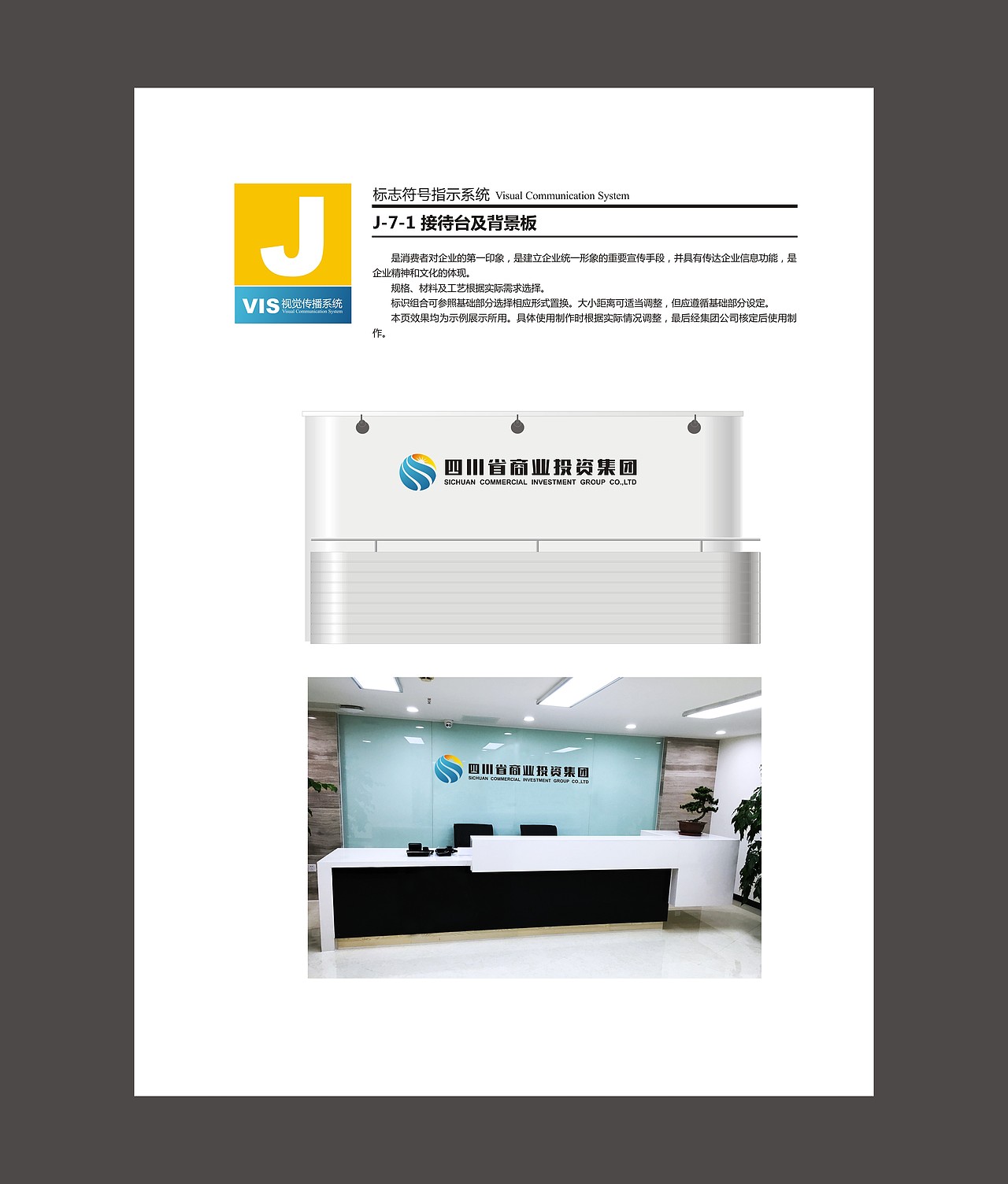 VI（图ZODkwMDA2NTI=） - 品牌 - 站酷设计师译文6840原创素材 - 站酷ZCOOL