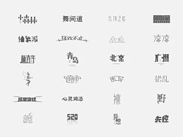 手绘
