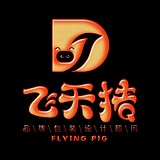 飞l天l猪的头像