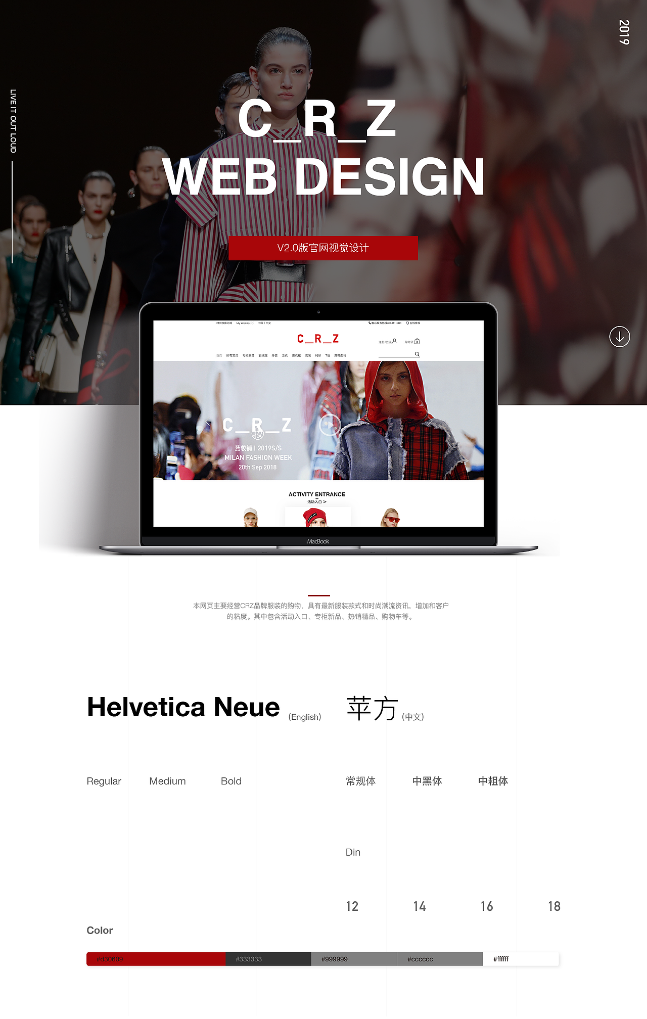 2019个人作品集(A)