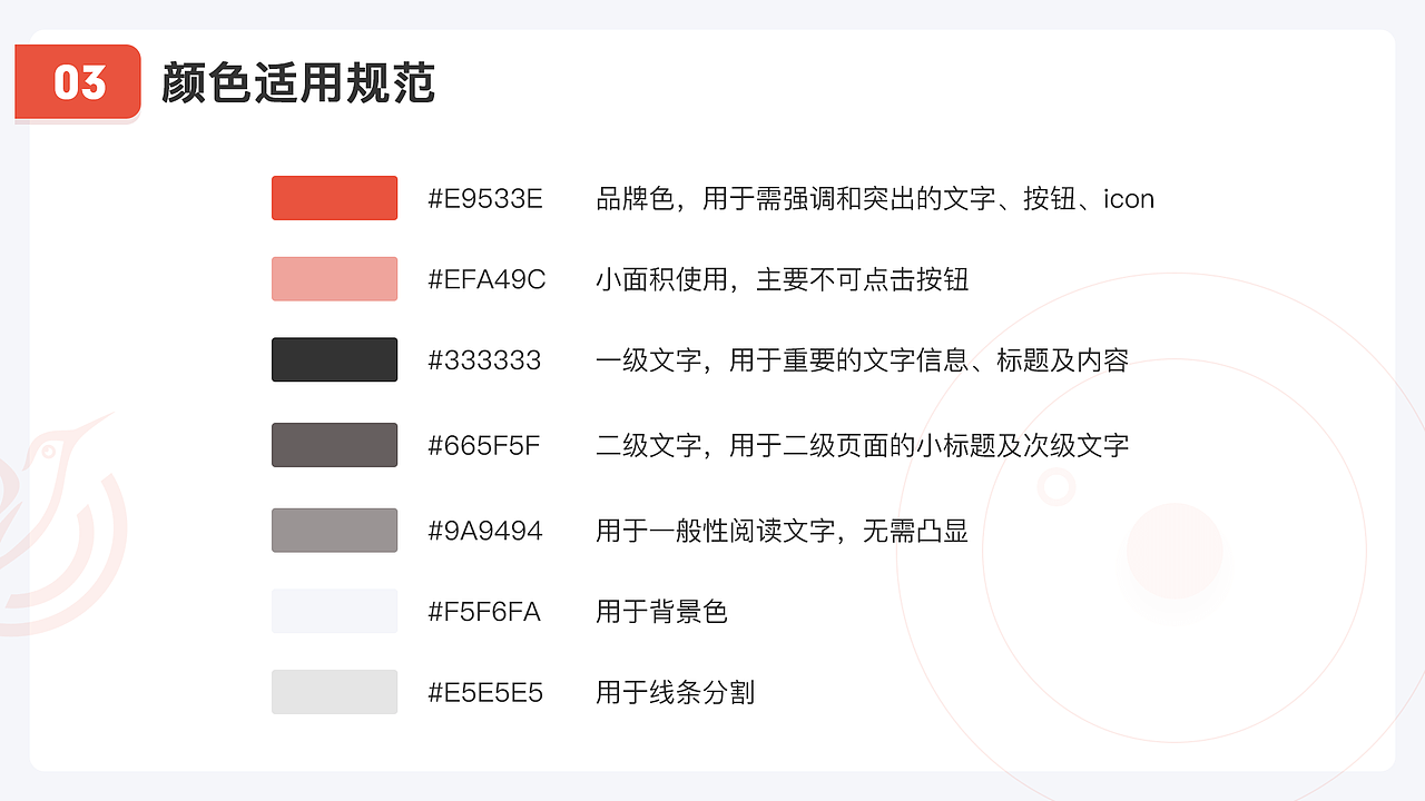 2020设计作品集（图ZMjIyMDk2NzU2） - APP界面 - 站酷设计师践行者原创素材 - 站酷ZCOOL