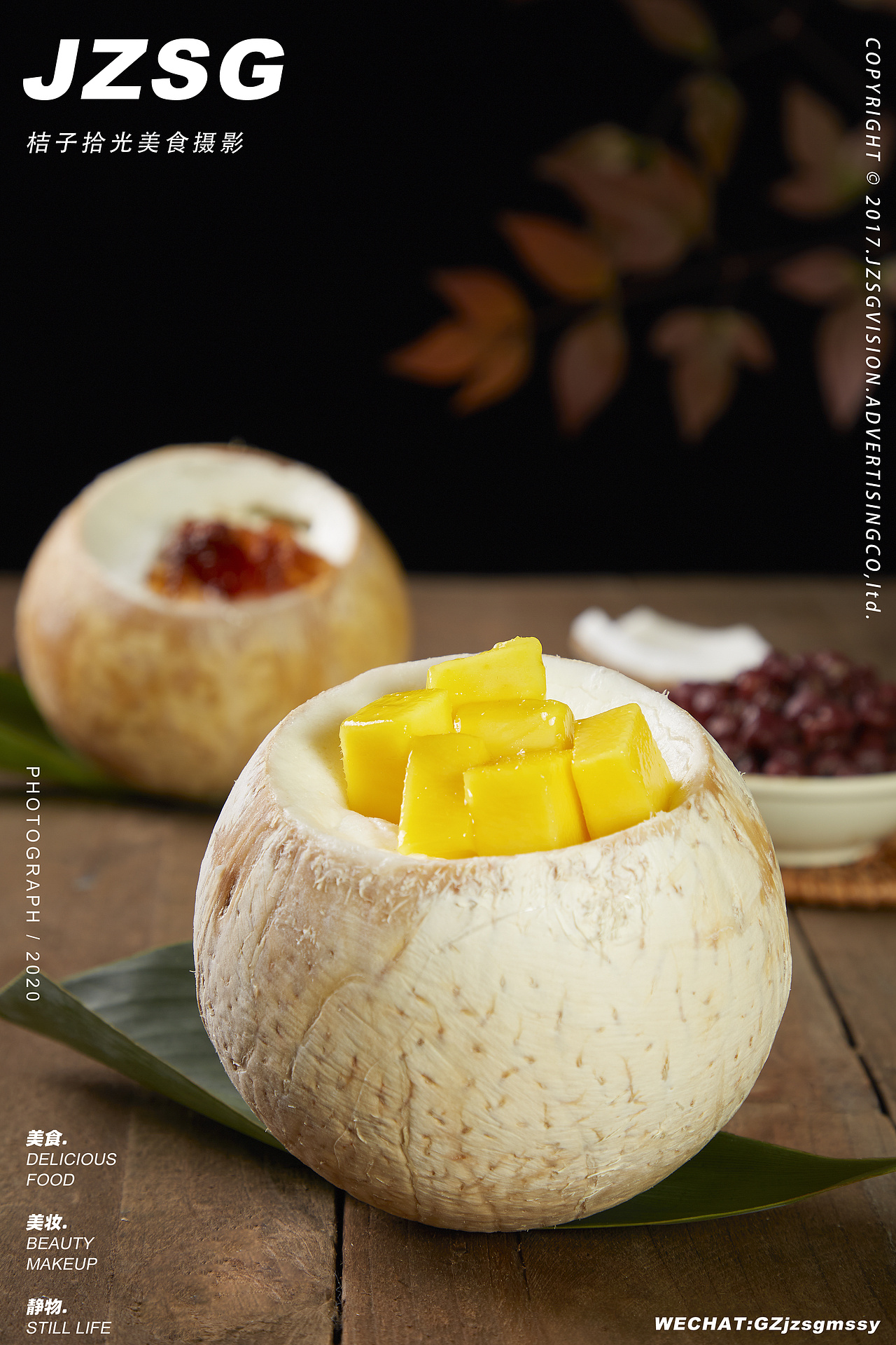 双皮奶缔造者丨仁信双皮奶