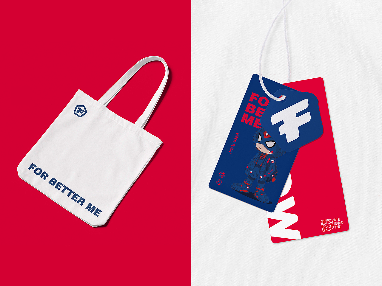 品牌设计&ip形象塑造 菲乐王子潮流童鞋 | 持续进化