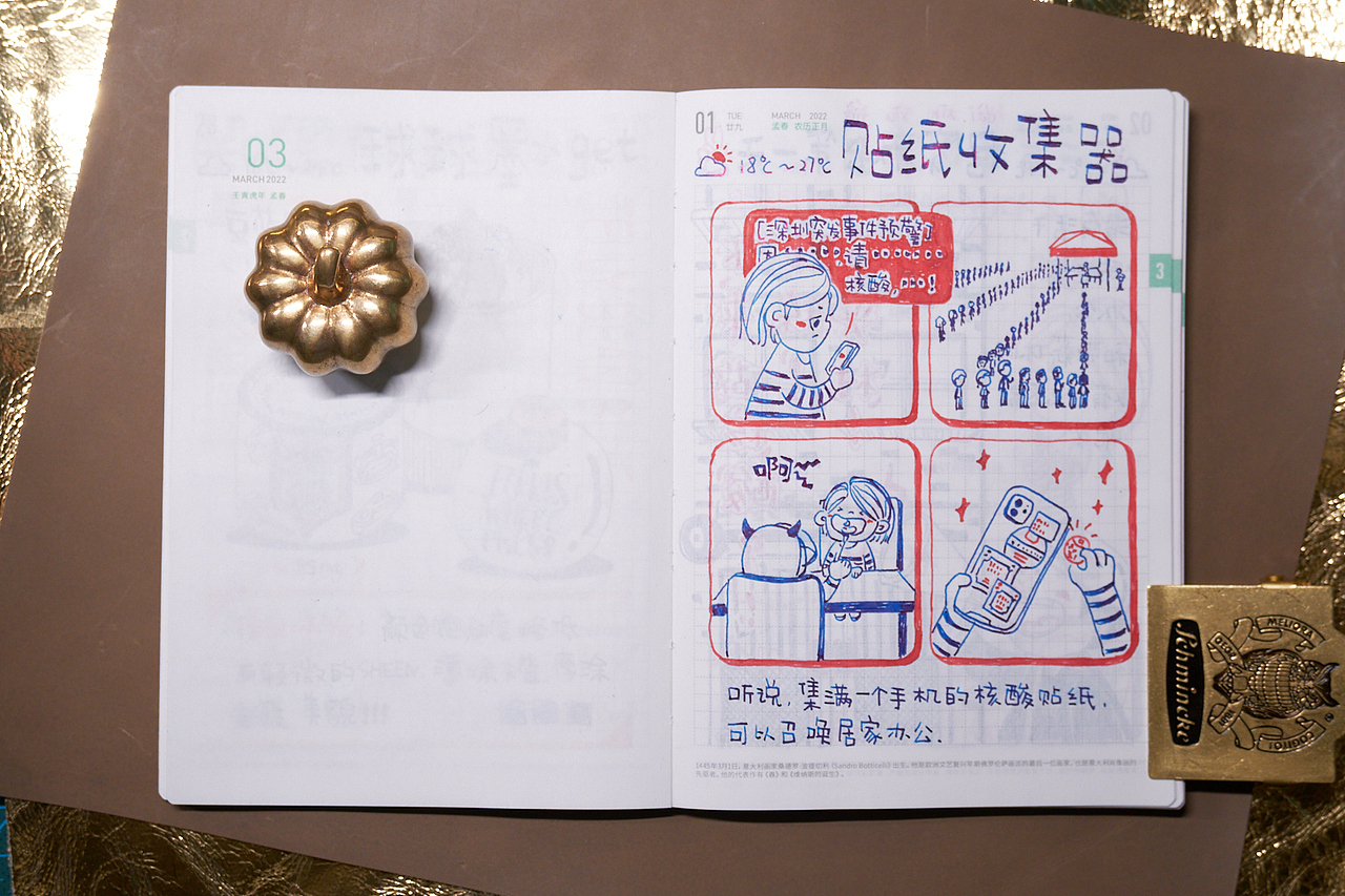 【我的手帐日记】2022年3月（图ZMjk1NzM0NTYw） - 创作习作 - 站酷设计师荒子HUANGZI原创素材 - 站酷ZCOOL